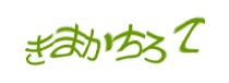 Authentication image